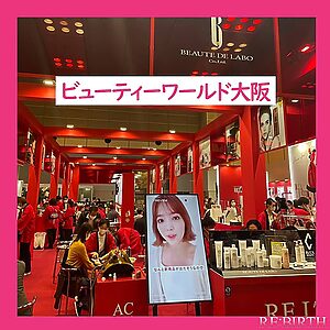 奈良市学園前にある完全予約制自宅エステ