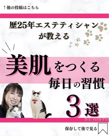 奈良市学園前にある完全予約制自宅エステ