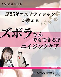 奈良市学園前にある完全予約制自宅エステ