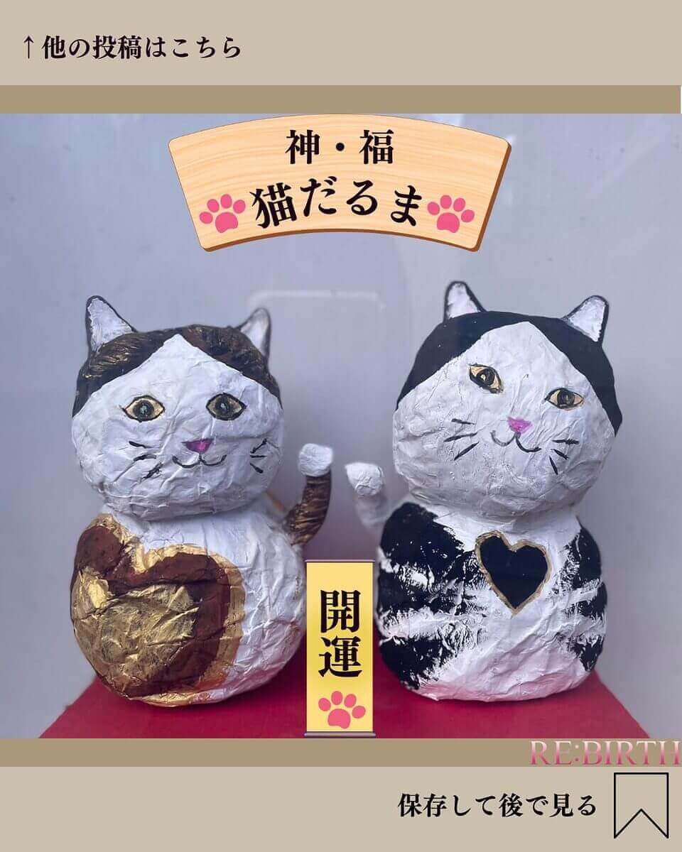 福と神、２匹の猫だるま