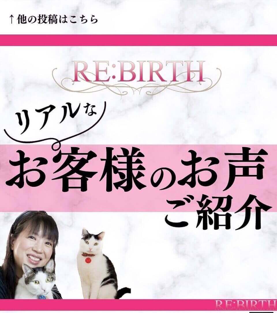 お客様にいただいたリアルな口コミをご紹介します