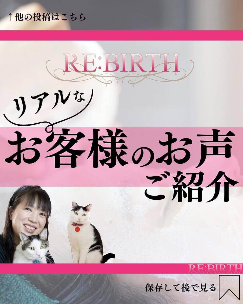 お客様にいただいたリアルな口コミをご紹介します