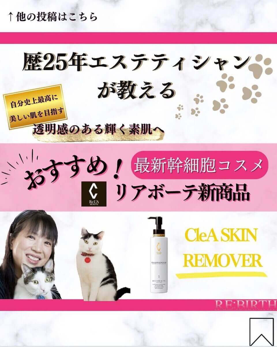 自分史上最高に美しい肌を目指す！